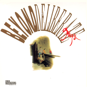 俄罗斯女同三人交
